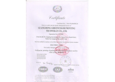 質量體系認證ISO9001英文